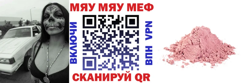 Где купить Кувшиново omg онион Мефедрон A PVP ГАШ Cocaine