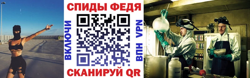 АМФЕТАМИН 97%  Кувшиново 