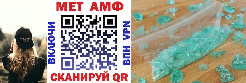 АМФЕТАМИН VHQ Кувшиново
