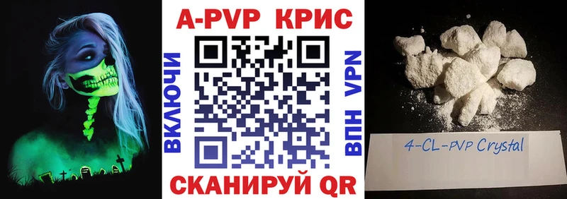 нарко площадка наркотические препараты Кувшиново Alpha PVP мука