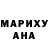 Конопля VHQ Ariyon Schreiber