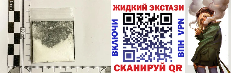 наркота  Кувшиново  Бутират BDO 