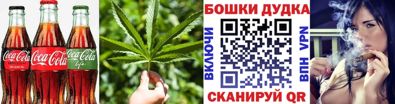 где купить наркоту  Кувшиново  Печенье с ТГК марихуана 