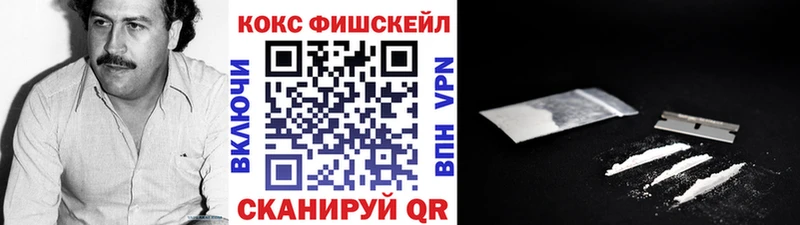 Кокаин Эквадор  купить  цена  Кувшиново 