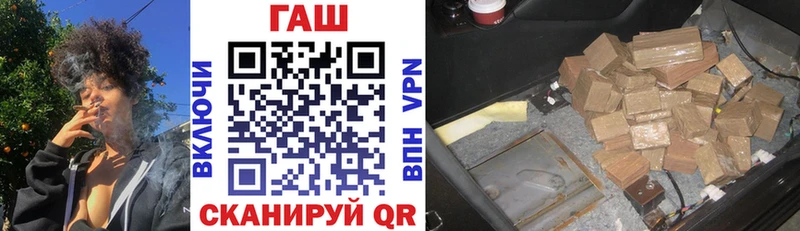 как найти наркотики  hydra ТОР  Гашиш гарик  маркетплейс наркотические препараты  Кувшиново 