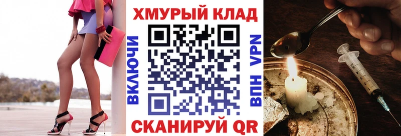 Героин герыч  KRAKEN зеркало  Кувшиново 