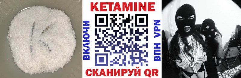 ОМГ ОМГ ссылки  купить наркотики цена  Кувшиново  Кетамин VHQ 