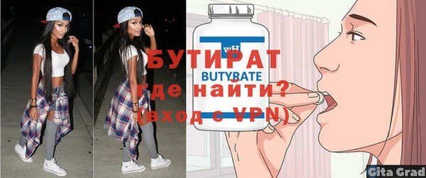 герыч Армянск