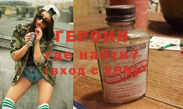 бошки Арсеньев