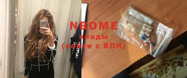 мяу мяу мука Аркадак