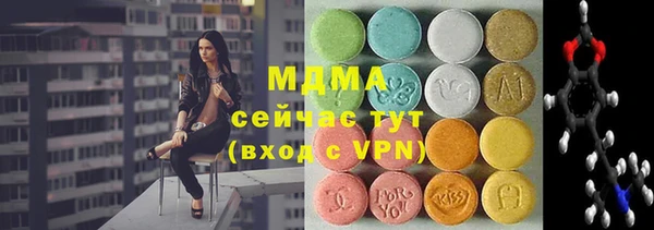 бошки Арсеньев
