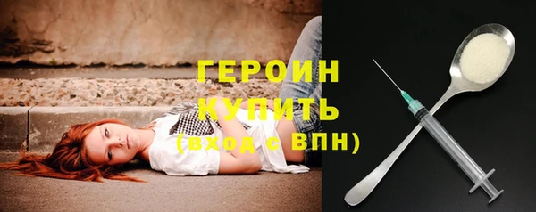 бошки Арсеньев