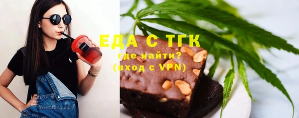 мяу мяу мука Аркадак