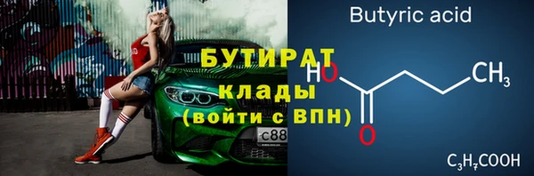 бошки Арсеньев