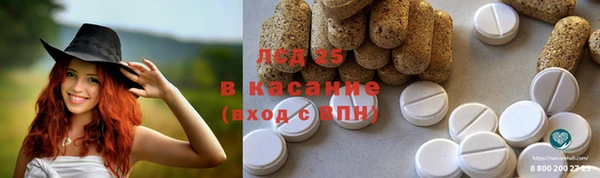 бошки Арсеньев