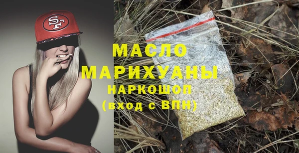 мяу мяу мука Аркадак