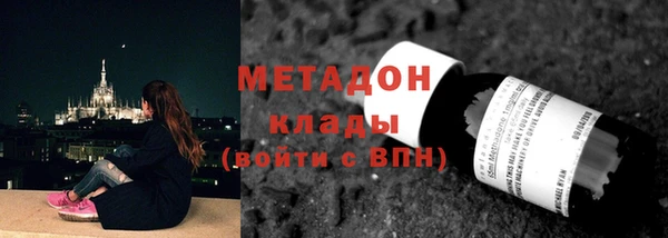 мяу мяу мука Аркадак