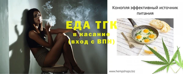 мяу мяу мука Аркадак