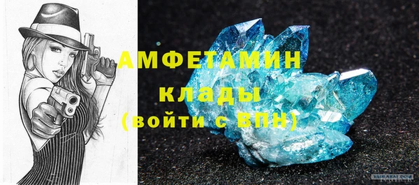 мяу мяу мука Аркадак