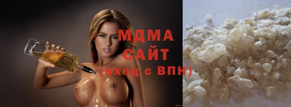 мяу мяу мука Аркадак