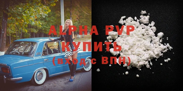 герыч Армянск