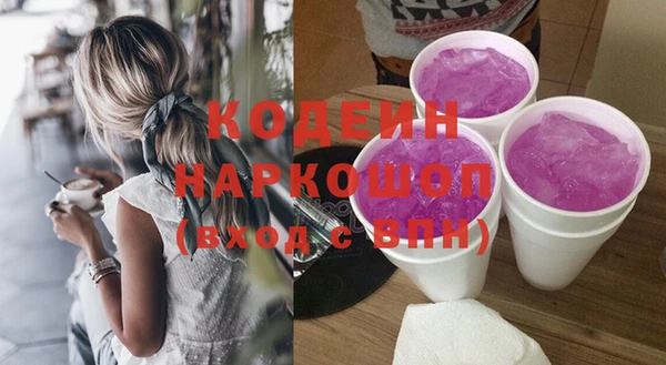мяу мяу мука Аркадак