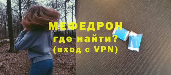 герыч Армянск