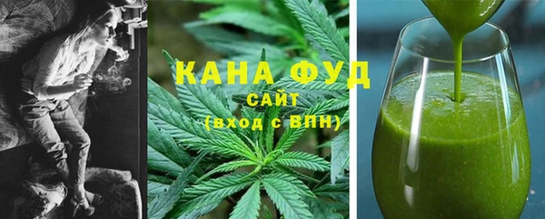 мяу мяу мука Аркадак