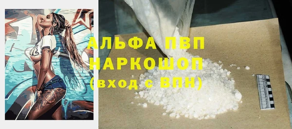бошки Арсеньев