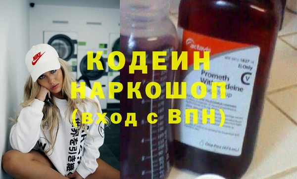 бошки Арсеньев