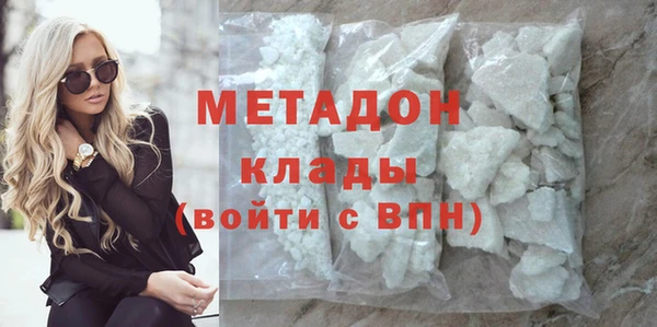мяу мяу мука Аркадак