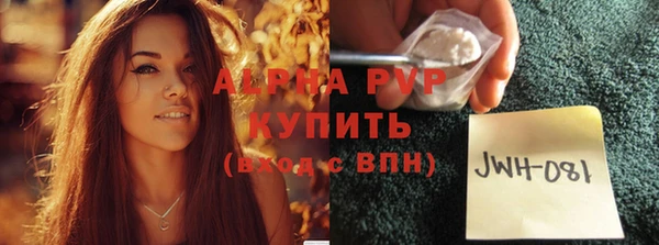 герыч Армянск
