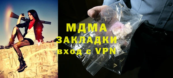 герыч Армянск