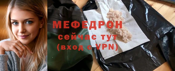 бошки Арсеньев