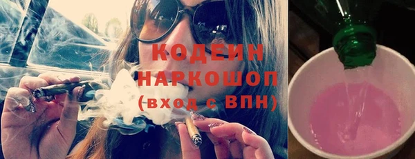 мяу мяу мука Аркадак