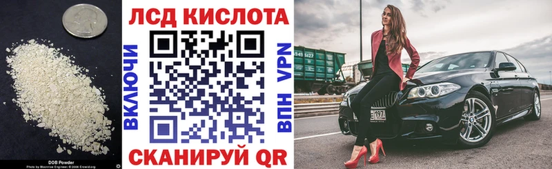 Лсд 25 экстази кислота  Кувшиново 
