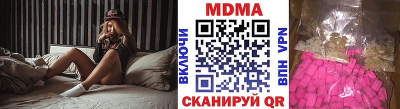 MDMA молли где купить наркоту Кувшиново