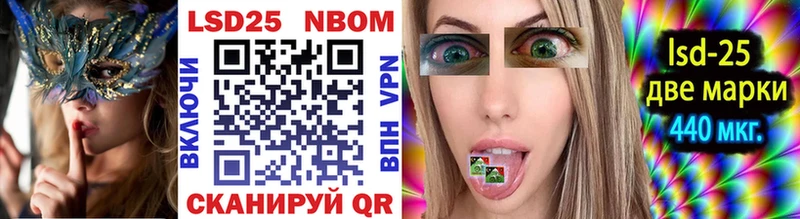 хочу   Кувшиново  Марки NBOMe 1,8мг 