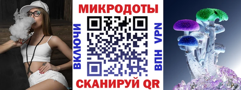Галлюциногенные грибы мицелий Кувшиново