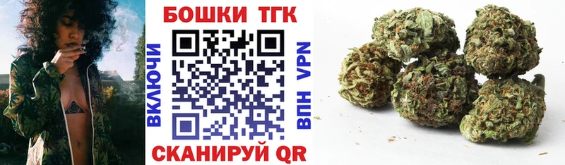 магазин  наркотиков  Кувшиново  Марихуана план 